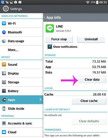 clear-cache-data-Line-app